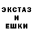 ЛСД экстази ecstasy KraK_nagec