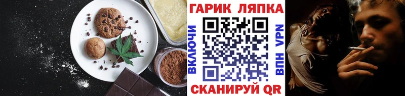 цены наркотик  Богородицк  Печенье с ТГК марихуана 