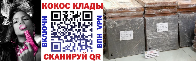 маркетплейс телеграм  Богородицк  COCAIN VHQ 