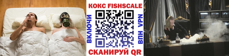 COCAIN Columbia Богородицк