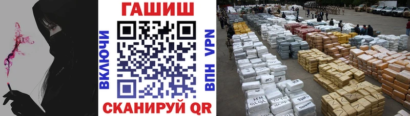 как найти закладки  Богородицк  Гашиш убойный 