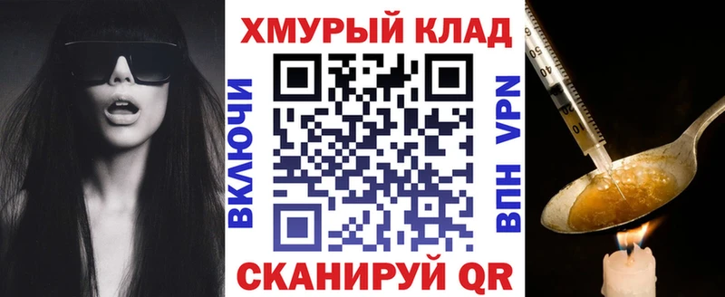 ГЕРОИН белый  Богородицк 