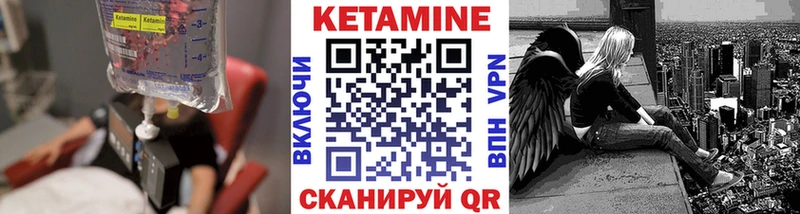 КЕТАМИН ketamine  Богородицк 