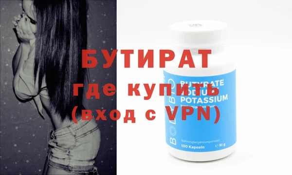 ECSTASY Богородск
