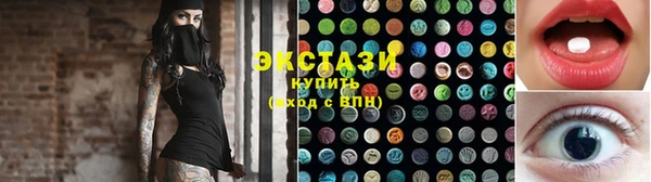 ECSTASY Иннополис