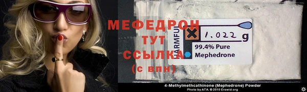 кокаин премиум Богородицк