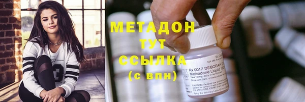 каннабис Белокуриха