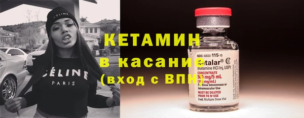 ECSTASY Богородск