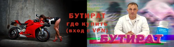 каннабис Белокуриха