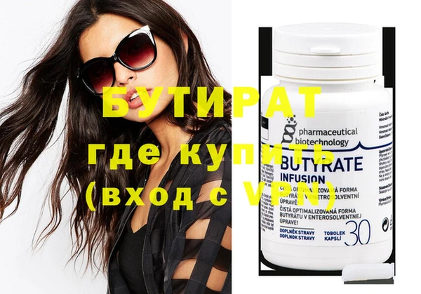 стафф Богданович