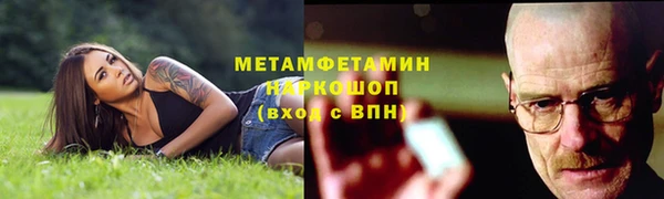 стаф Белоозёрский