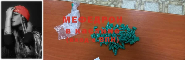 ECSTASY Богородск