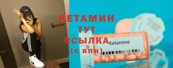 ECSTASY Богородск