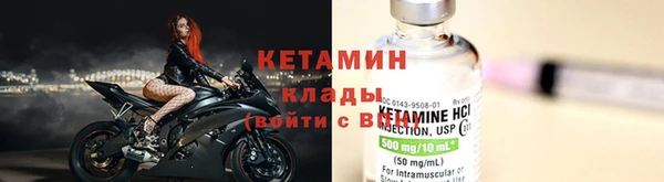 ECSTASY Богородск