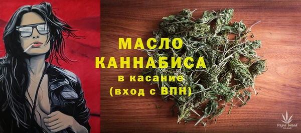 кокаин премиум Богородицк