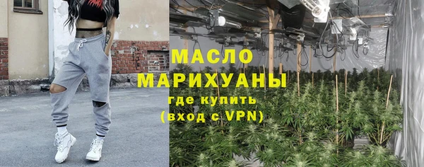 каннабис Белокуриха