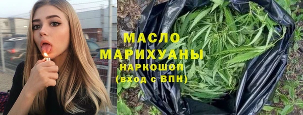 ECSTASY Богородск