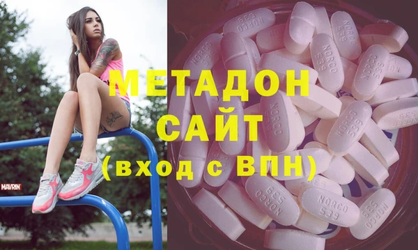 ECSTASY Богородск