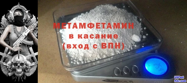 ECSTASY Богородск