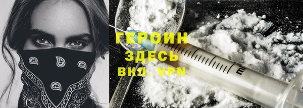 дистиллят марихуана Инта