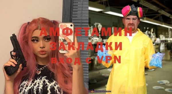 стафф Гусь-Хрустальный