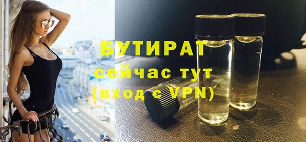 кокаин премиум Богородицк