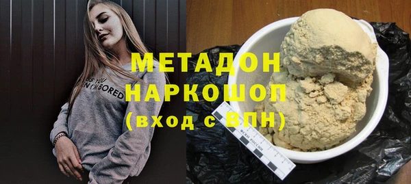 кокаин премиум Богородицк