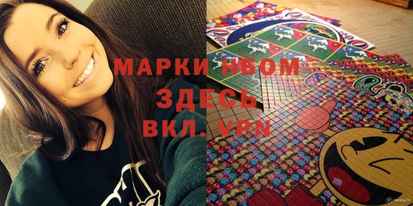 стаф Белоозёрский