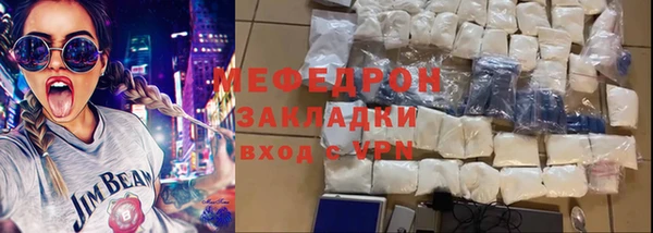 стаф Белоозёрский