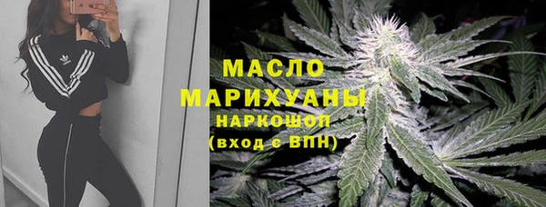 кокаин премиум Богородицк