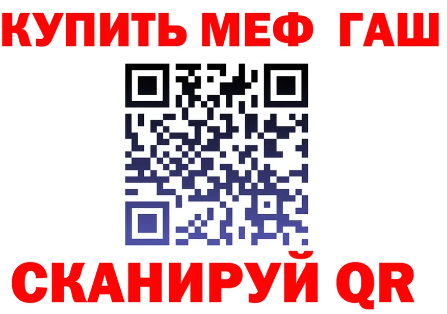 Кетамин VHQ зеркало это мега Богородицк