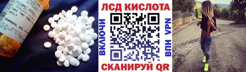 ЛСД экстази кислота  Богородицк 