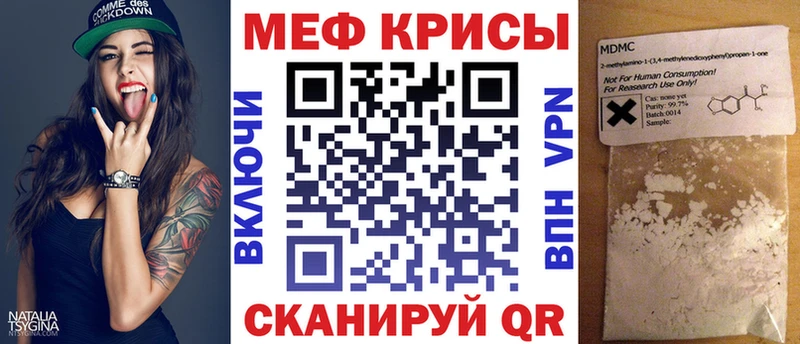 даркнет состав  Богородицк  МЕФ мука  ОМГ ОМГ ТОР 