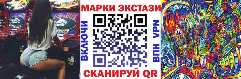 Марки N-bome 1,8мг  купить  сайты  Богородицк 
