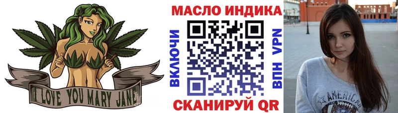 Дистиллят ТГК жижа  мега зеркало  Богородицк 