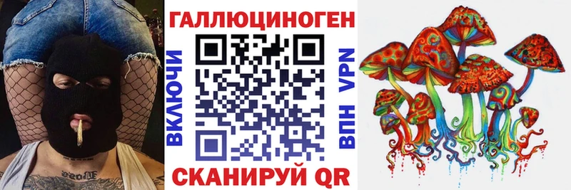 Галлюциногенные грибы Cubensis  купить   omg сайт  Богородицк 